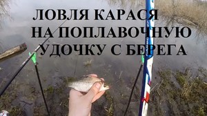 Как выбрать удочку для рыбалки